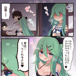 This is a pixiv picture whose title is へぶんず山風.