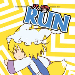 This is a pixiv picture whose title is 八雲RUN.