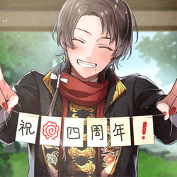 This is a pixiv picture whose title is 【刀剣乱舞】四周年.