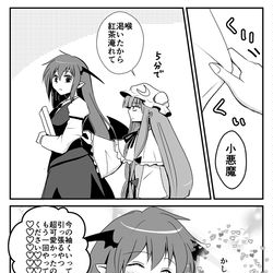 This is a pixiv picture whose title is 袖くい.