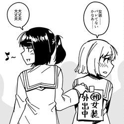 This is a pixiv picture whose title is Twitter落書きまとめ（女装男子とか）.