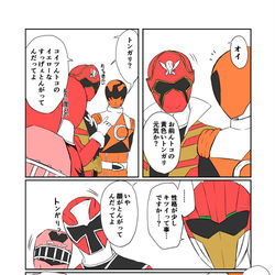 This is a pixiv picture whose title is らくがき詰め.