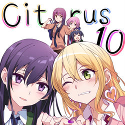 This is a pixiv picture whose title is Citrus10巻ありがとう！.