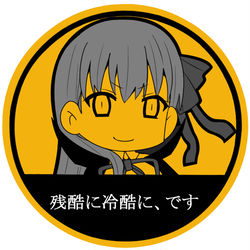This is a pixiv picture whose title is FGO その192　ステッカーシリーズその１９.