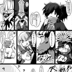 This is a pixiv picture whose title is ふぁてご #146.