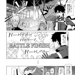 This is a pixiv picture whose title is 【項羽と殺エミヤの話】.