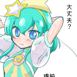This is a pixiv picture whose title is 脇ミルキー.