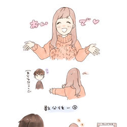 This is a pixiv picture whose title is 猫系彼氏が可愛い。.