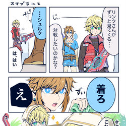 This is a pixiv picture whose title is ゼノブレまとめ1.