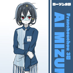 This is a pixiv picture whose title is ゾンビランドサガまとめ3.