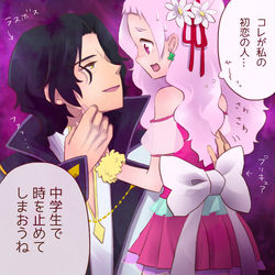 This is a pixiv picture whose title is ハグプリ４７話.