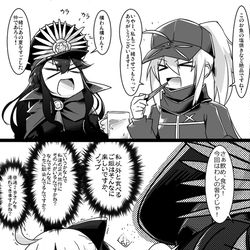 This is a pixiv picture whose title is ふぁてご #147.