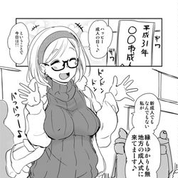 This is a pixiv picture whose title is 成人式には、こういうイベントが足りない。.