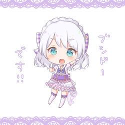 This is a pixiv picture whose title is ちっこいイヴちゃん.