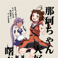 This is a pixiv picture whose title is 1/20 砲雷撃戦よーい！！　新刊サンプル.