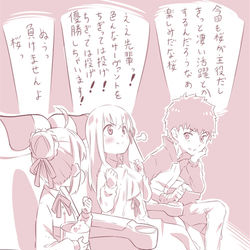 This is a pixiv picture whose title is 劇場版Fate/stay night Heaven's Feel.