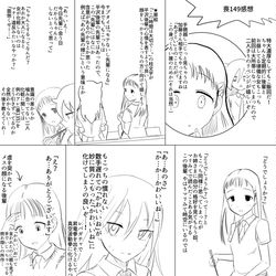 This is a pixiv picture whose title is 喪149感想.