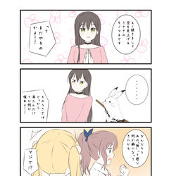 This is a pixiv picture whose title is たえさあや「無」.