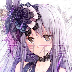 This is a pixiv picture whose title is アバター.