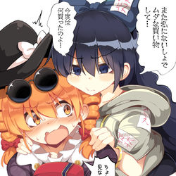 This is a pixiv picture whose title is 紫苑に内緒でプレゼントを買ってあげたけど素直に渡せない女苑.