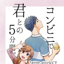This is a pixiv picture whose title is COMITIA127初参加します.