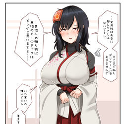 This is a pixiv picture whose title is 落書き艦詰38.
