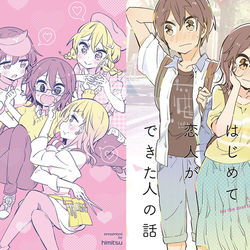 This is a pixiv picture whose title is 1/20関西コミティアサークル参加します。.