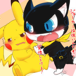 This is a pixiv picture whose title is ピカとモナ.