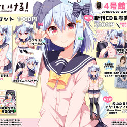 This is a pixiv picture whose title is こみっく★トレジャーお品書き.