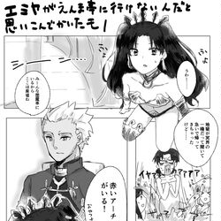 This is a pixiv picture whose title is 正月と温泉と弓兵とわたし.