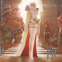 This is a pixiv picture whose title is 嫦娥造反记126.