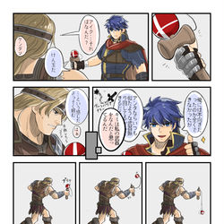 This is a pixiv picture whose title is スマスペ漫画2+@.