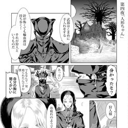 This is a pixiv picture whose title is ブラボまんがまとめ２.