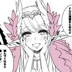 This is a pixiv picture whose title is FGO漫画まとめ（オケキャス中心）.