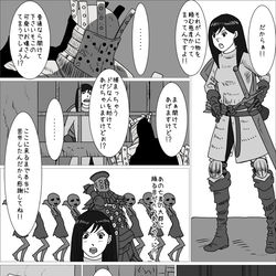 This is a pixiv picture whose title is 「JK異世界転生INロードラン」その⑥.