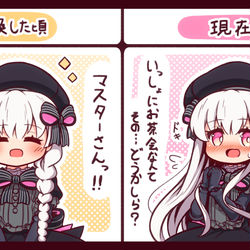 This is a pixiv picture whose title is ちょっぴり誘いづらくなったお茶会.
