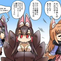 This is a pixiv picture whose title is アズールレーンの赤城のセリフに出てきてしまうキャラ.