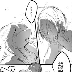 This is a pixiv picture whose title is クリス×スージィまとめ.