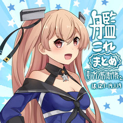 This is a pixiv picture whose title is 艦これ漫画まとめ【18.12.1-19.1.19】.