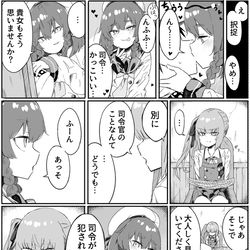 This is a pixiv picture whose title is イチャイチャする提督と、霞.