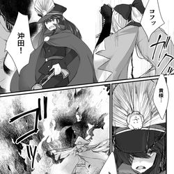 This is a pixiv picture whose title is 沖ノブ.