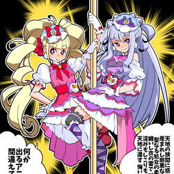 This is a pixiv picture whose title is マシェアムまとめ.