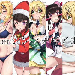 This is a pixiv picture whose title is 戦姫絶唱シンフォギア_twitterまとめ.