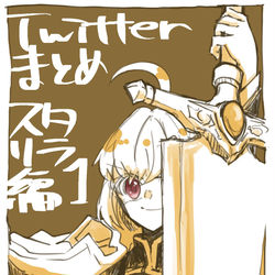 This is a pixiv picture whose title is ついったまとめりら1.