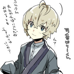This is a pixiv picture whose title is 文アルの司書にビリー君がなったらしゅーせーと気が合いそうだなって.