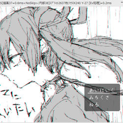 This is a pixiv picture whose title is 開発途中の絵とか.