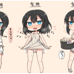 This is a pixiv picture whose title is 着てる服で興奮したり弱ったりする奴隷ちゃん.