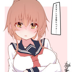 This is a pixiv picture whose title is 電ちゃん鼠径部見せて.