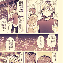 This is a pixiv picture whose title is 【創作】不揃いの連理.
