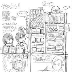 This is a pixiv picture whose title is 「壁(ウォール)設営」にはご注意を.